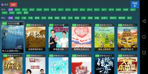 ڗҕTV ƽ棨ڗTV؈D