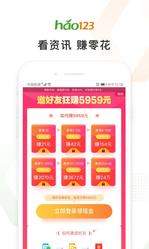 ϾW(wng)(do)app؈D