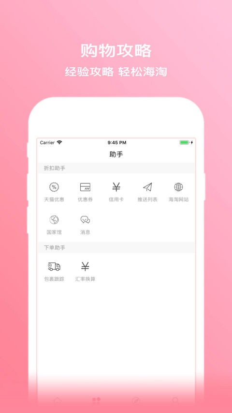 βŶapp؈D