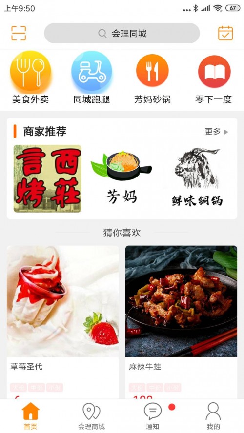 (hu)ͬapp؈D