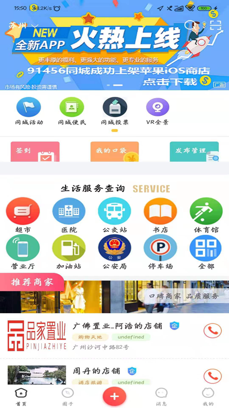 91456ͬapp؈D