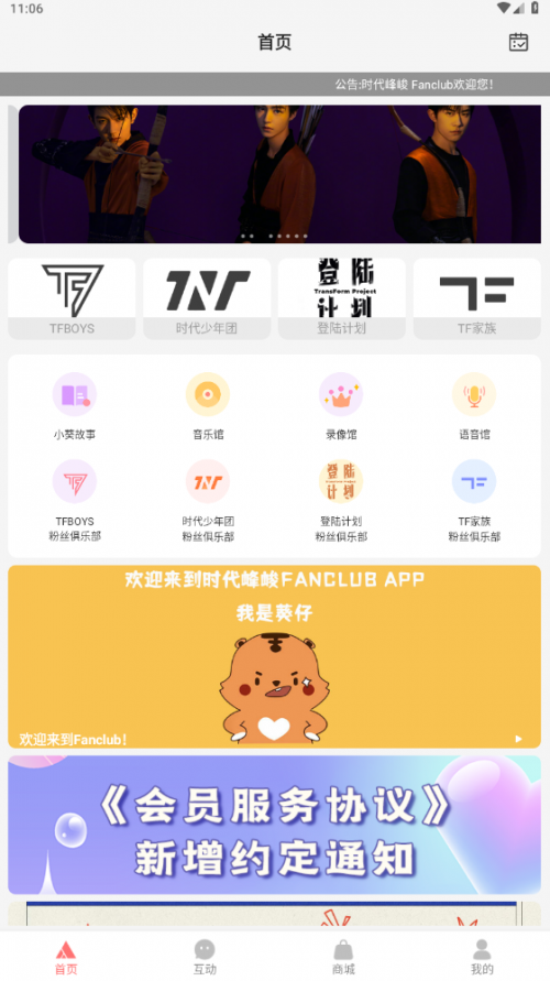 rFanclub°dapp؈D