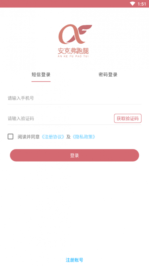 ˸app؈D