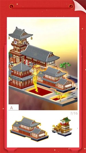 ҐƴģΑAPP؈D
