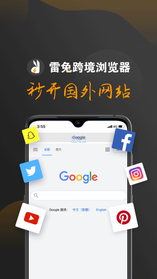 ÿ羳g[appd׿֙C؈D