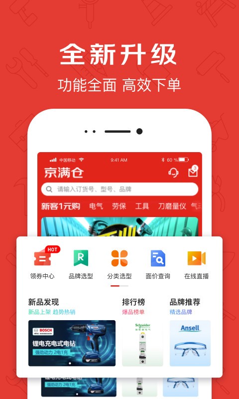 M}(cng)app؈D