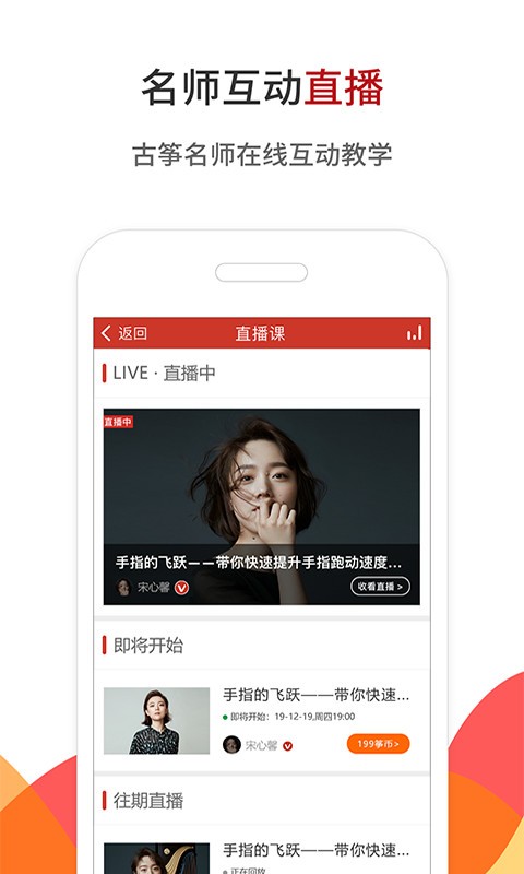 ЇŹ~W(wng)app؈D