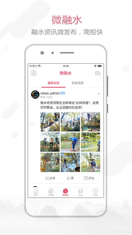 ˮTapp؈D