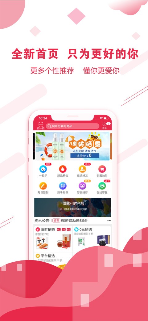 ΢app؈D