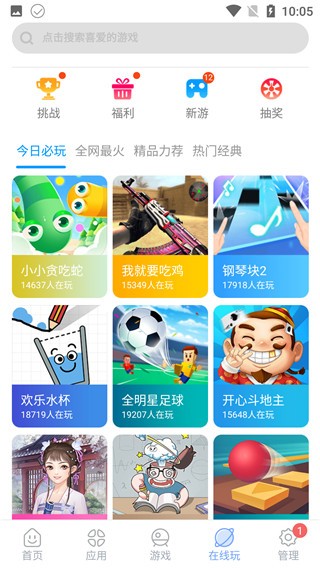 ЈAPP؈D