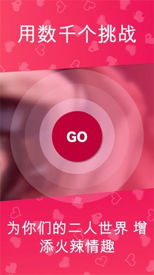 Couple Game dM(fi)汾ΑAPP؈D