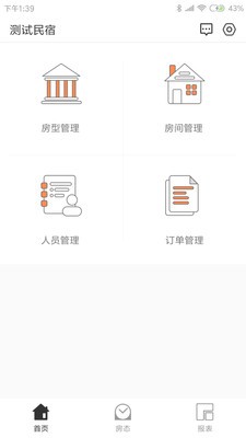 δ|app؈D