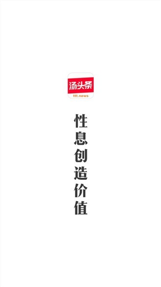 ^ldToutiao؈D