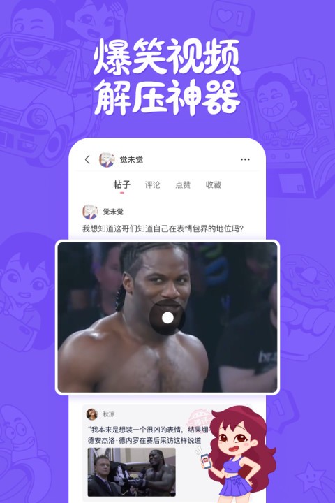 ƤƤЦapp؈D