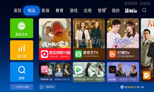 ؐapp؈D