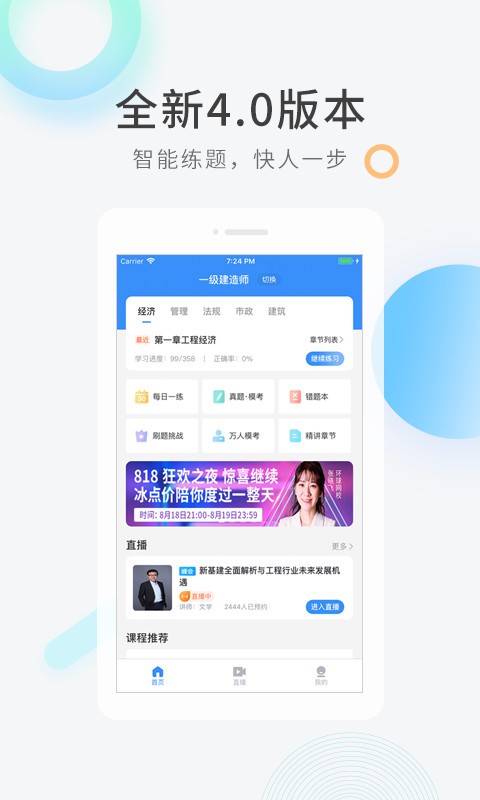 쎟}app؈D