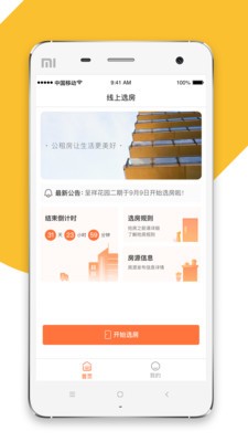 ⷿxapp؈D