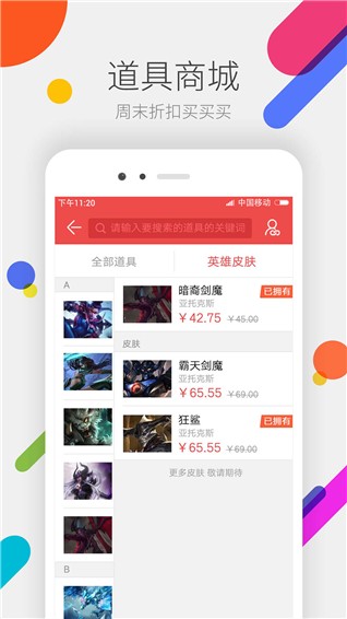 ϵ۳APP؈D