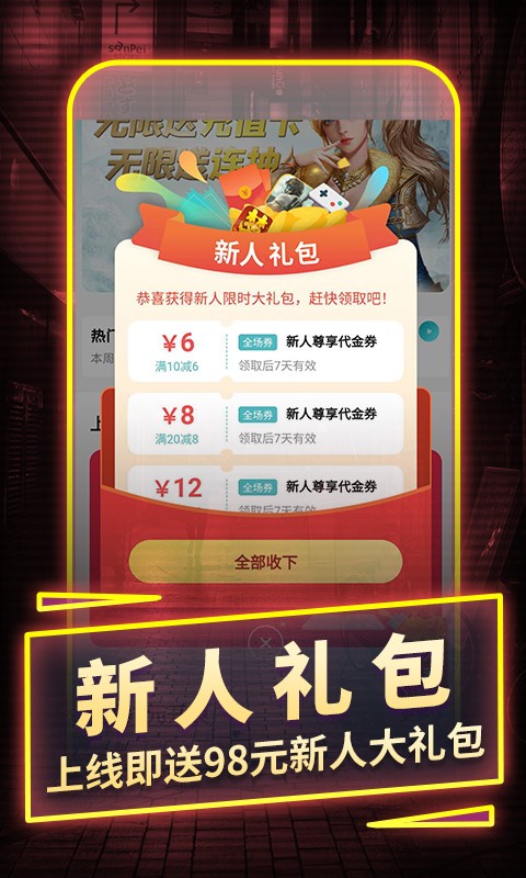 һԪapp؈D