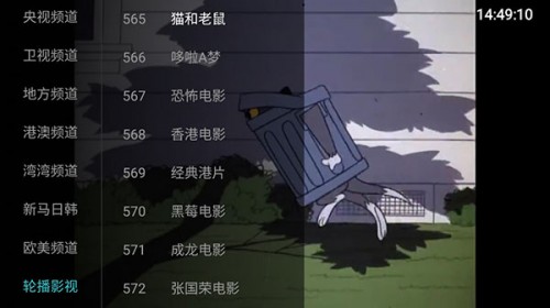 ҕtvi۰_棨ҕTVܰ棩؈D