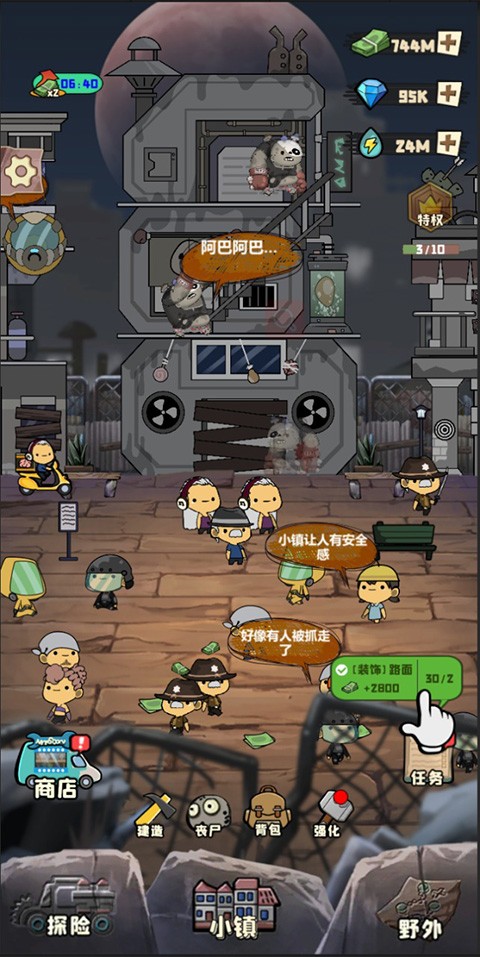 ʬС(zhn) hΑAPP؈D