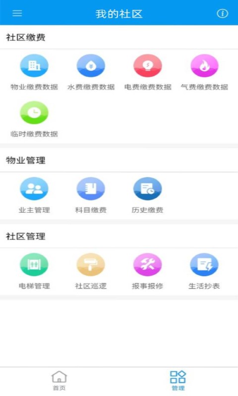 ö෿app؈D