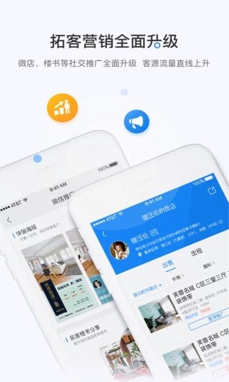 Ϻ÷ͨapp؈D