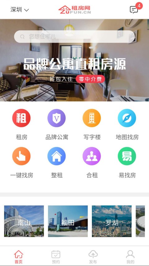 ⷿW(wng)app؈D