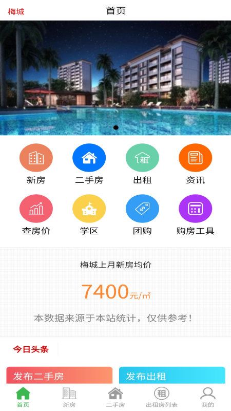 ÷W(wng)app؈D