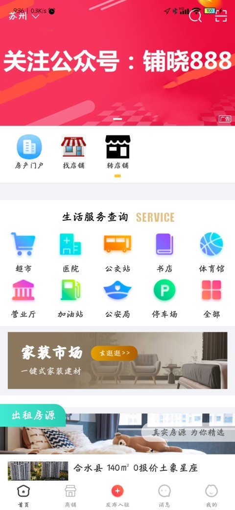 䁕888 app؈D