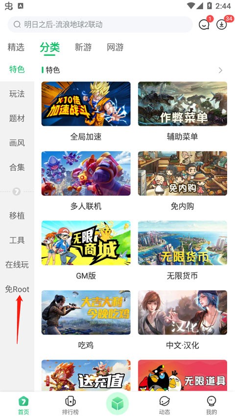 ߶Α 2020ϰ汾؈D
