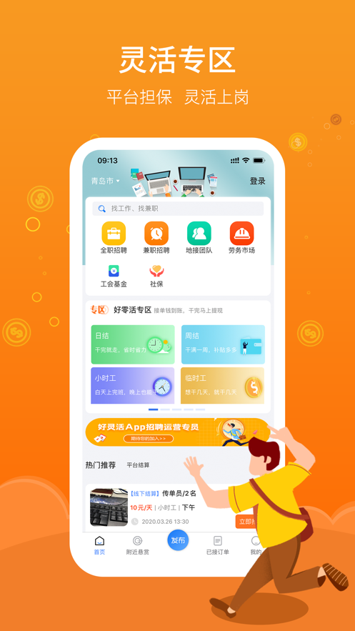 `app؈D