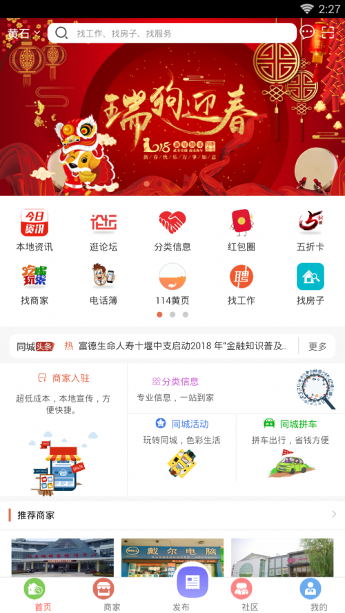 ͨapp؈D