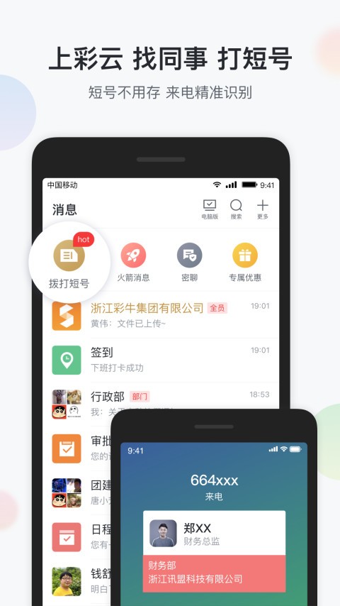 Ƅ(dng)app؈D