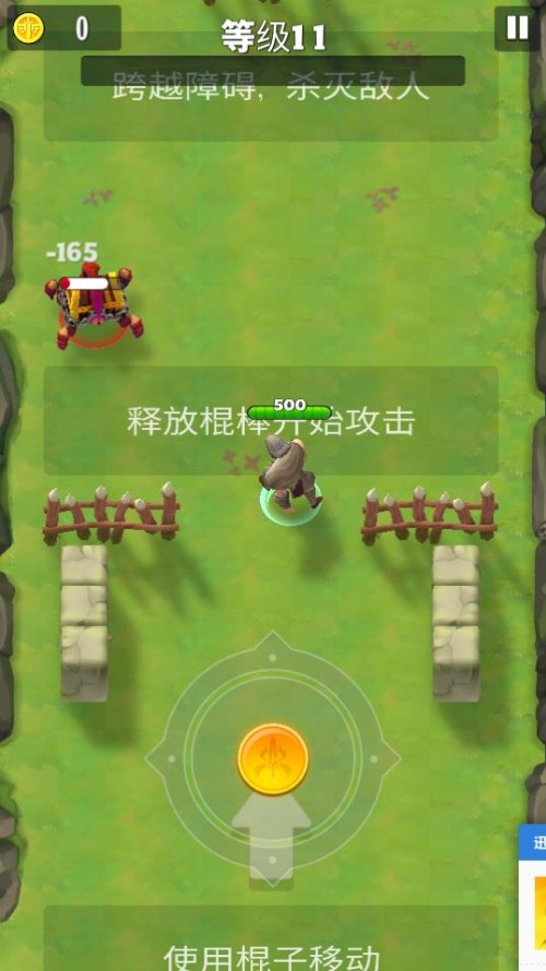 ۠tForge of War؈D
