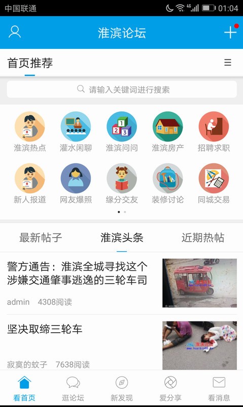 IWapp؈D