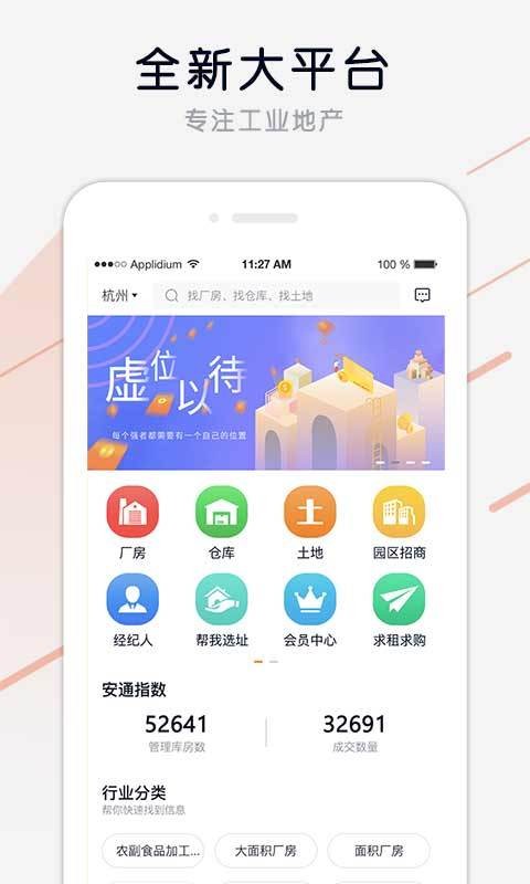 ͨSW(wng)app؈D