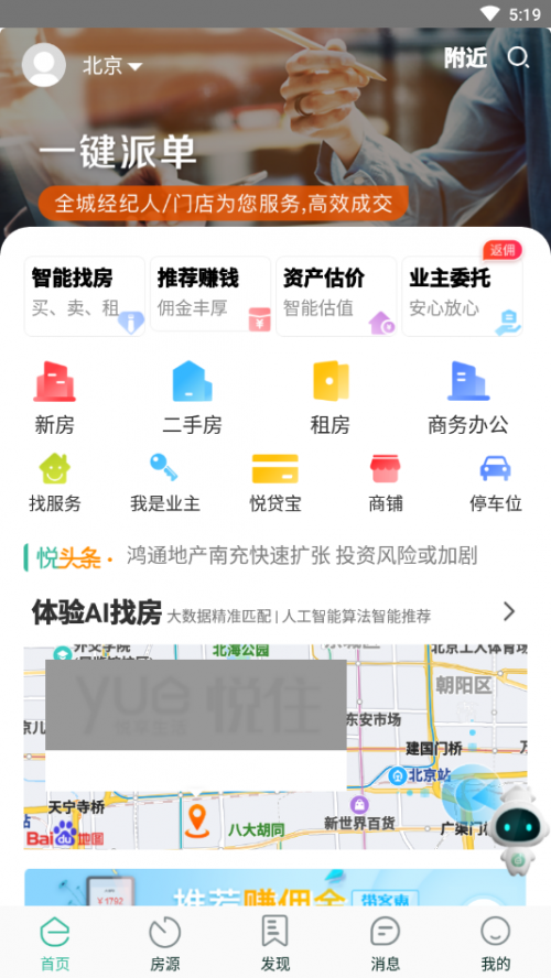 סapp؈D