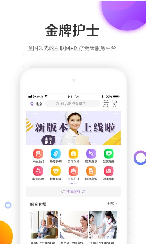 oʿapp؈D