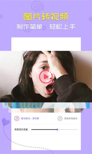 APP؈D