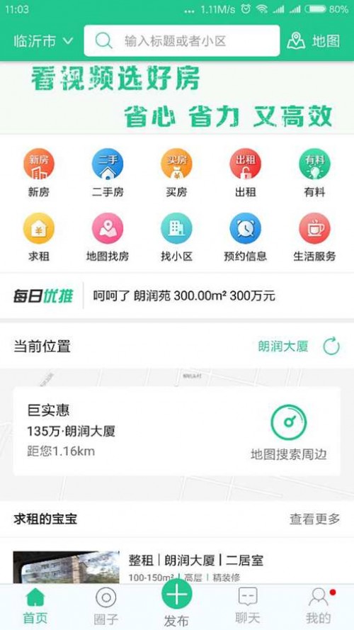 app؈D