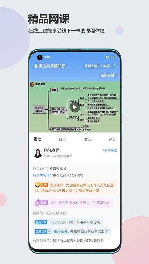 ݷ֪app؈D