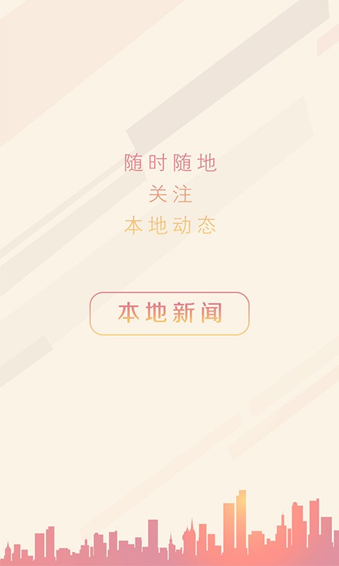 }󱊈app؈D