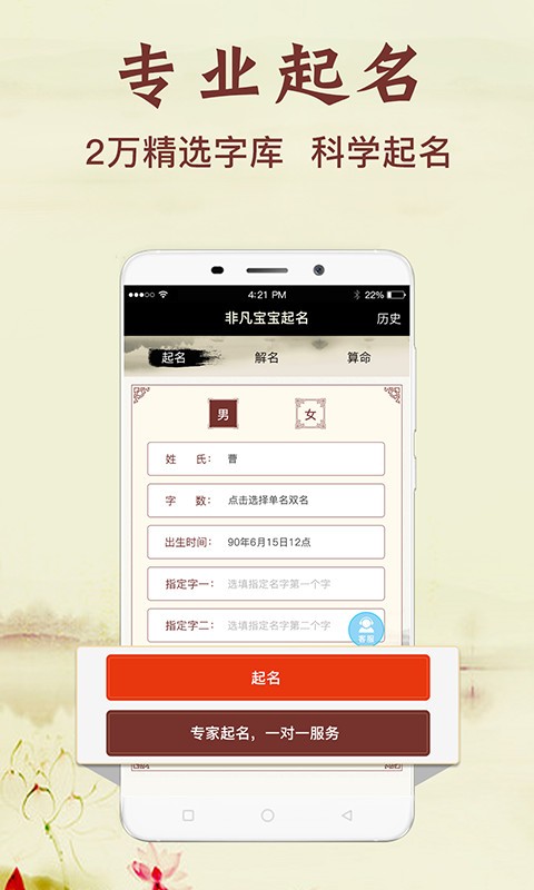 Ƿapp؈D