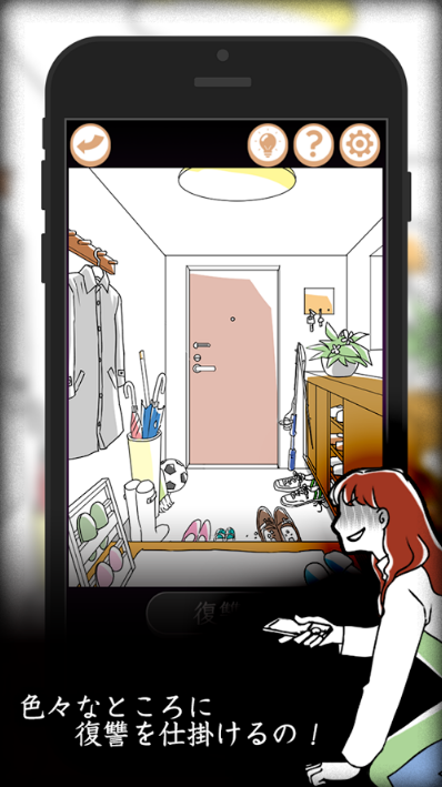 ӵďͳΑAPP؈D