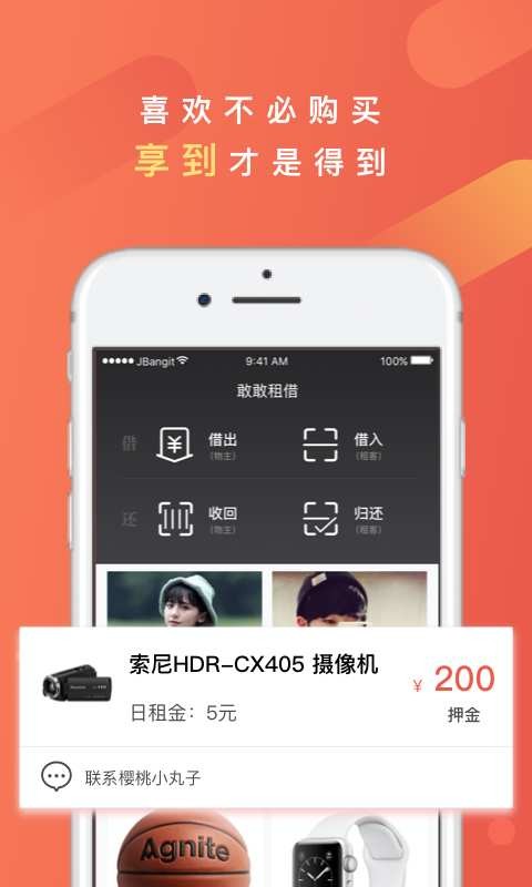 Ҹapp؈D
