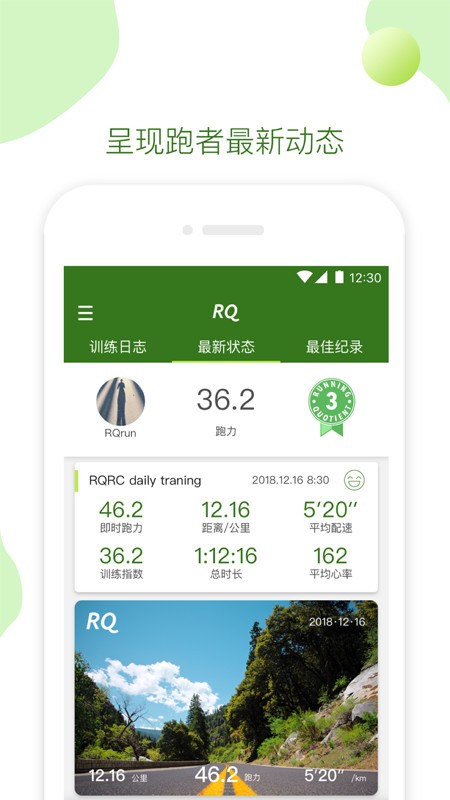 RQ app؈D