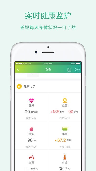 ｡app؈D