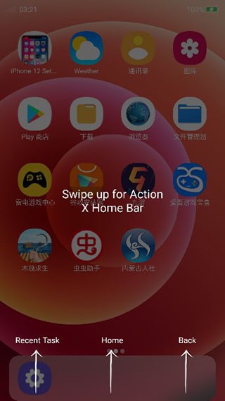 iPhone12APP؈D