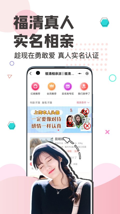 app؈D